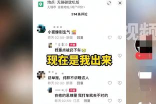 都体：小基耶萨左膝挫伤并无大碍，尤文谨慎起见没有把他召进名单